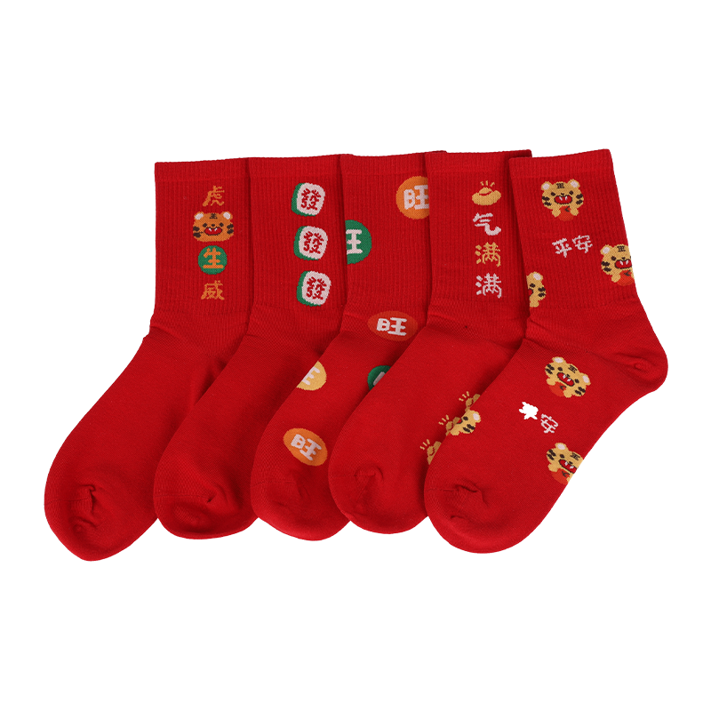 Calcetines de vestir de estilo chino para damas al por mayor o personalizados con caracteres y patrones chinos