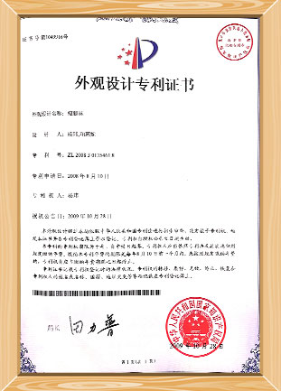 Certificado de patente