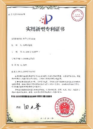 Certificado de patente